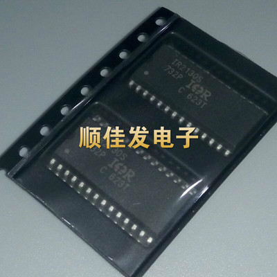 全新进口 IR2130S IR2130STRPBF SOP28 全新原装现货