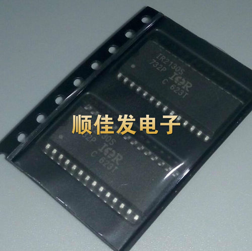 全新进口 IR2130S IR2130STRPBF SOP28 全新原装现货