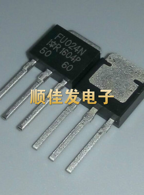 IRFU024NPBF IRFU024N FU024N TO-251 场效应管 进口原装 5个