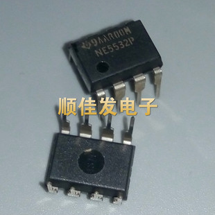 NE5532P 直插DIP-8 音频放大器 全新原装 5个