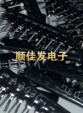 A203G 2% 9脚 20K 9A203J 9P 排电阻 A09-203G 排阻 20K 直拍10个
