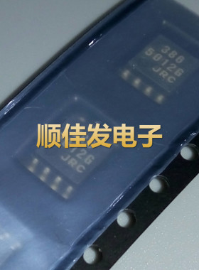 全新NJM386M 386 JRC386 SOP-8 音频放大器 原装 可直拍 5个