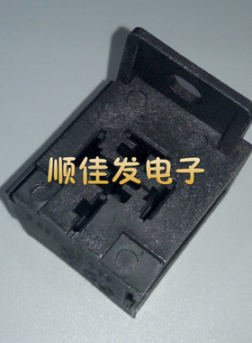 汽车继电器座子-底座（5孔阻燃插片式）适配-沪工HG4185松川-896H