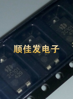 全新原装AD2C101 AD2C101S 2C101 贴片 SOP-4 进口光耦