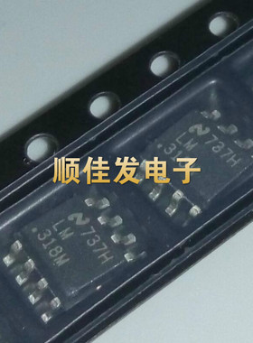贴片 LM318 LM318M 运算放大器芯片 LM318MX SOP8 可直拍