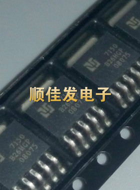 全新AMC7150DL AMC7150 贴片TO-252 LED驱动 原装 现货可直拍 5个