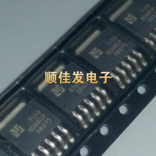 全新AMC7150DL AMC7150 贴片TO-252 LED驱动 原装 现货可直拍 5个