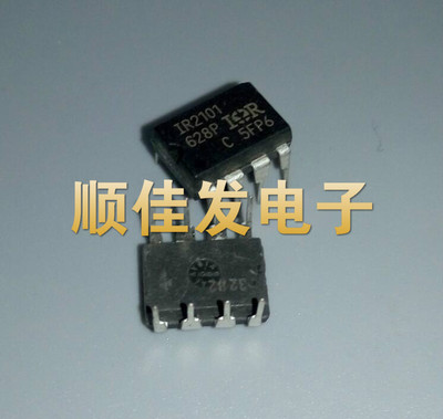 IR2101PBF IR2101 直插DIP-8 MOS管驱动器芯片 5个起包邮