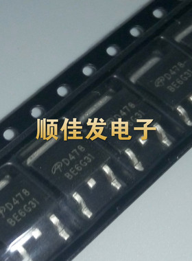 AOD478 原装N沟道场效应MOS管 11A100V 贴片TO252 丝印 D478 10个