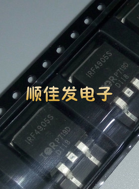 全新IRF4905S F4905S 贴片TO-263 场效应管 进口原装 可直拍
