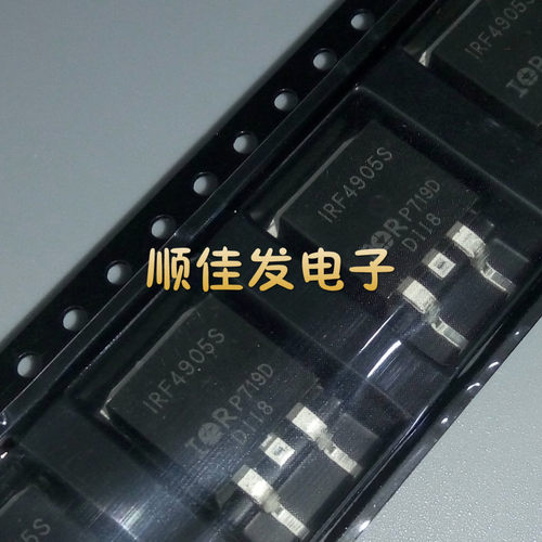 全新IRF4905S F4905S 贴片TO-263 场效应管 进口原装 可直拍