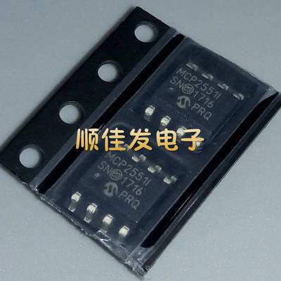 MCP2551-I/SN MCP2551I SOP-8 驱动器芯片 进口原装