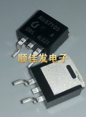 全新原装 RU3710S 贴片 TO-263 MOS场效应管 100V60A 现货可直拍
