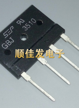 全新原装 GBJ3510 整流桥 扁桥 35A 1000V 电磁炉整流桥 可直拍
