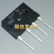 GBJ3510 1000V 整流桥 全新原装 扁桥 35A 电磁炉整流桥 可直拍