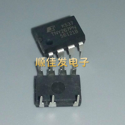 TNY267PN TNY267P 直插DIP7 液晶电源芯片IC集成块 可以直拍