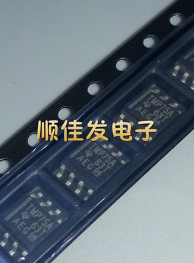 TMP75AIDR TMP75 SOP-8 TI 温度传感器 全新进口