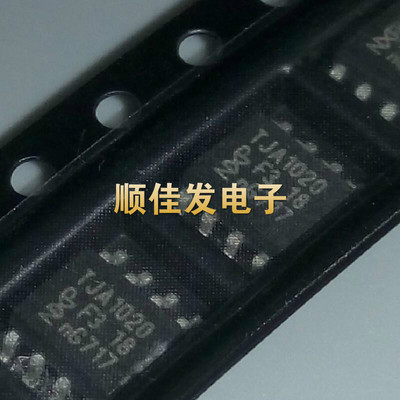 TJA1020 TJA1020T 汽车电脑板 CAN通讯芯片 贴片八脚 全新 5个