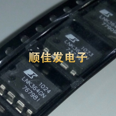 LNK364GN SOP-7 开关电源芯片 进口POWER 原装 5个