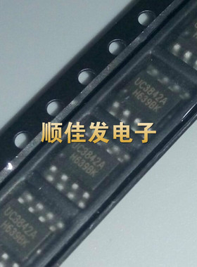 TL/KA/UC3842AN BN电流模式 PWM脉宽调制 液晶电源贴片SOP-8 10个