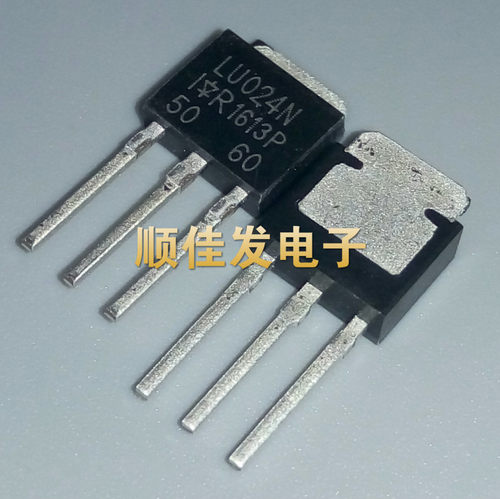 全新原装 IRLU024N LU024N 直插TO-251 场效应管  5个