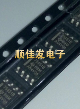 全新 SN75451BDR 75451B 贴片 SOP-8 双线驱动器 现货可直拍