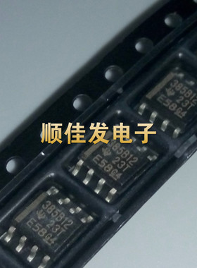 LM385BDR-1.2 385B12 贴片SOP-8 电压基准 进口TI 原装 5个