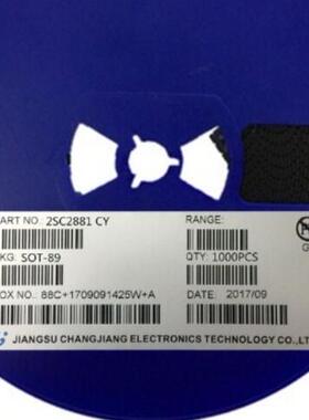 三极管2SC2881 CY SOT-89 NPN 质量稳定 承接全系列二三极管配单