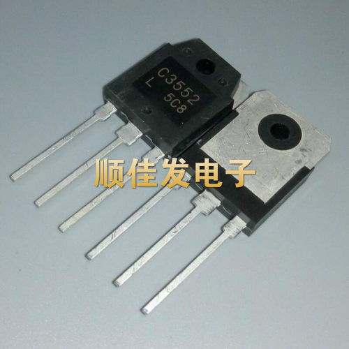 2SC3552 C3552 1100V 12A 150W 超声波设备功率三极管