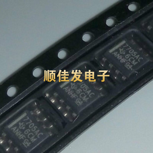 TL7705ACDR 7705AC SOP8贴片 电源管理芯片 简单复位 原装 5个