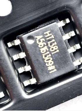 贴片 HT1381 SOP-8串行时钟芯片 HOLTEK 合泰 全新 可直拍 10个