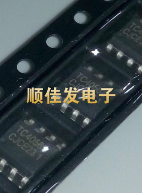 TPOWER 全新 TP4056 SOP-8 电源芯片 原装
