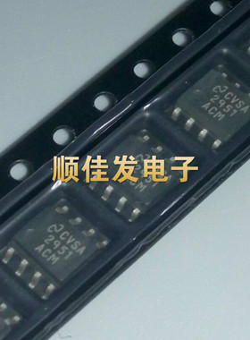 进口线性稳压器 LP2951ACMA LP2951ACM 贴片SOP-8 现货可直拍5个