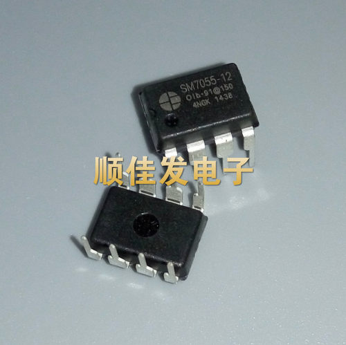 SM7055 SM7055-12 直插DIP-8脚 芯片IC集成块 全新 明微 5个