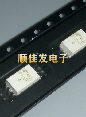 TLP700F P700 TLP700 光耦 贴片SOP6 光隔离器 TLP700H 可直拍