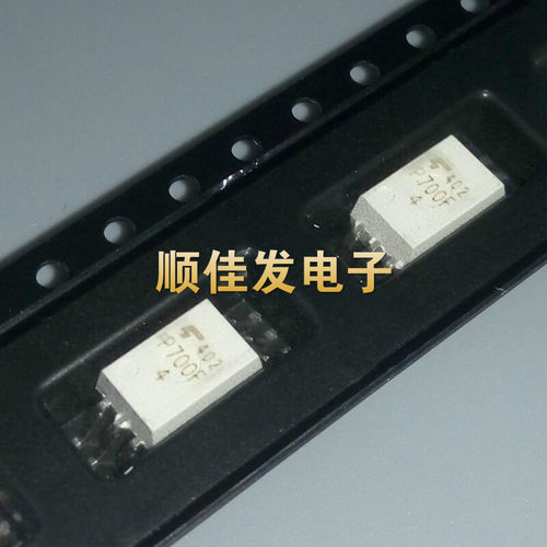 TLP700F P700 TLP700 光耦 贴片SOP6 光隔离器 TLP700H 可直拍