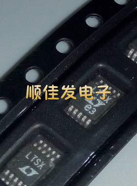 LTC1871EMS LTC1871 宽输入范围测电阻电流模式丝印：LTSX 可直拍