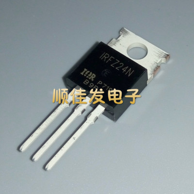全新IRFZ24NPBFIRFZ24NTO-220场效应管进口原装直拍5个
