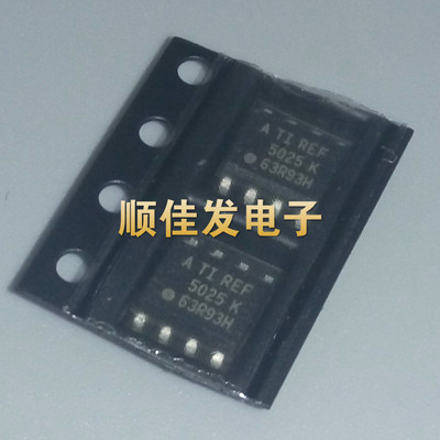 REF5025AIDR REF5025 SOP-8 电压基准 进口TI 原装