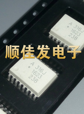 A316J HCPL-316J 贴片光耦 SOP16 白色AVAGO 现货可直拍
