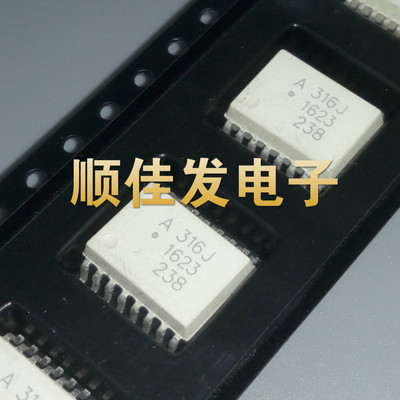 A316J HCPL-316J 贴片光耦 SOP16 白色AVAGO 现货可直拍