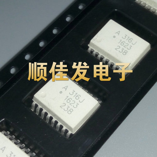 A316J HCPL-316J 贴片光耦 SOP16 白色AVAGO 现货可直拍