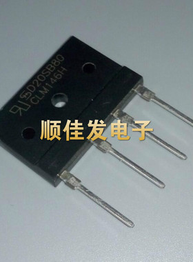 全新GBJ2008 D20XB80 SD20SB80电磁炉常用整流桥扁桥桥堆配件