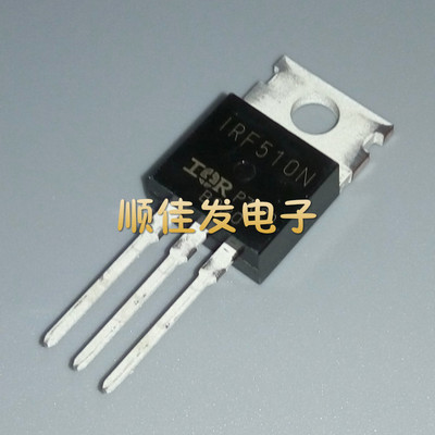 全新原装 IRF510PBF IRF510 TO-220 场效应管  可直拍