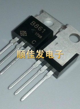 全新 2SB861 印字B861 200V 2A PNP三极管 直插TO-220 现货 5个