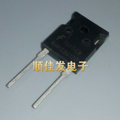 RHRG30120电焊机常用快恢复二极管整流管 30A1200V 现货可直拍