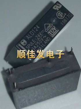 NAIS/M/松下继电器ALD124 ALD124W 24VDC 3A4脚 全新原装 可直拍