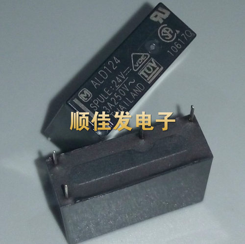 NAIS/M/松下继电器ALD124 ALD124W 24VDC 3A4脚 全新原装 可直拍