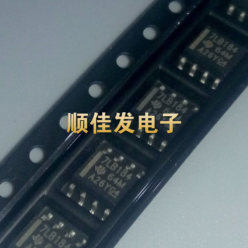全新 SN75LBC184DR 7LB184 SOP8 驱动器 进口TI 原装 5个起包邮