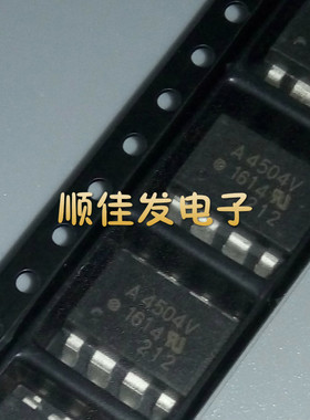 A4504 HCPL-4504 A4504V SOP8 贴片8脚 全新原装 光耦